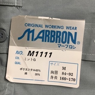作業着長袖シャツの画像