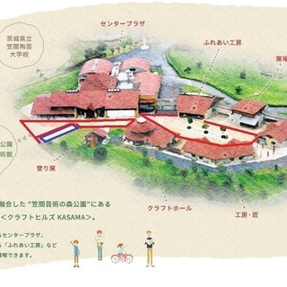 【一般無料】【出店募集中】KANATA痛Cos in笠間工芸の丘～祭りの如く～　痛車展示会×コスプレパフォーマンス×日用品フリーマーケットイベント♪ - 地域/お祭り