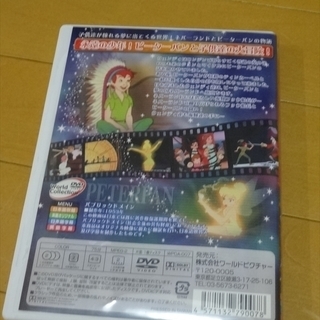 DVD ピーターパン アニメ ディズニー world collection disney Peterpan 子ども 子供 映画 キッズ movie foe kidsの画像