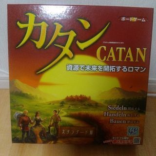 カタン（ボードゲーム）やろう！