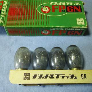 ナショナルフラッシュランプ　FP級6N 　