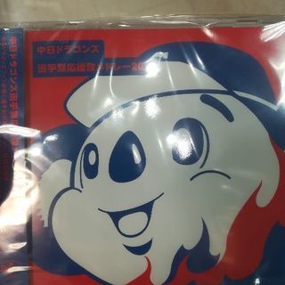 神宮・ドラゴンズ・6／26 - 渋谷区