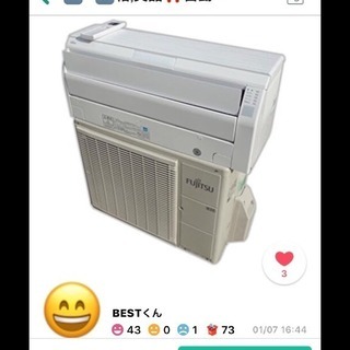 🌸新品、中古エアコン取付工事‼️(工事ですので、画像は参考です) - その他