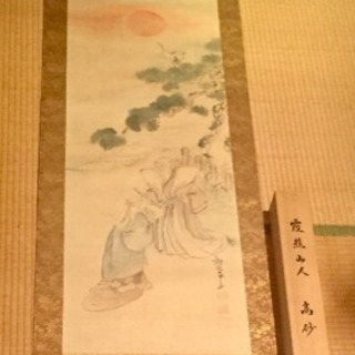 美品 掛け軸 小野守鳳作 牡丹図 共箱 太巻き付 四季花 年中掛け 美品 掛け軸 小野守鳳作 牡丹図 共箱 太巻き付 四季花 年中掛け