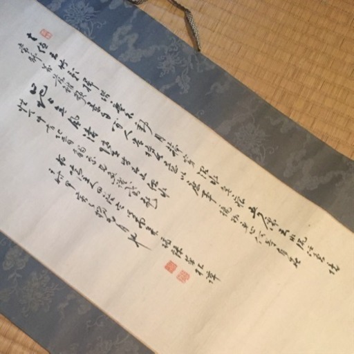掛け軸 絹本