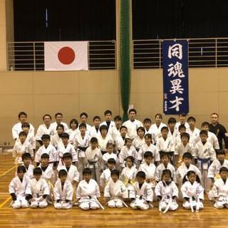 空手道教室生徒募集【１ヶ月間無料体験実施中】❗️の画像