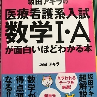 値下げ↓↓＊看護系本＊の画像