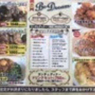 土日祝日お昼のホールスタッフ募集！の画像