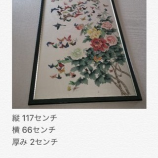 蝶と花のインテリア絵画(大きいサイズ)の画像