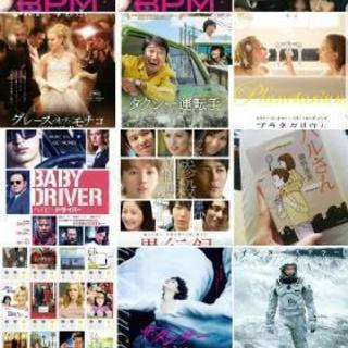 ♡月に一度おすすめの映画を語る会♡