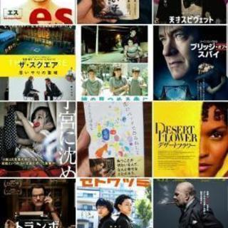 ♡月に一度おすすめの映画を語る会♡ - 鳥栖市