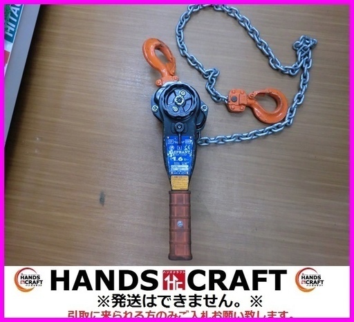 中古　エレファント　レバーブロック　YA-160　1.6ｔ