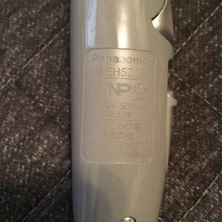 ヘアドライヤー無料で差し上げます！の画像