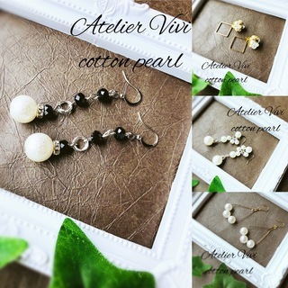 Atelier Vivi コットンパール アクセサリーレッスン　sale６０００円→３０００円の画像