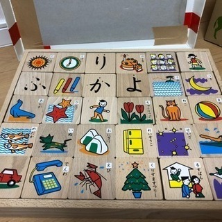 木の積み木 平仮名とイラスト 綺麗だと思いますの画像