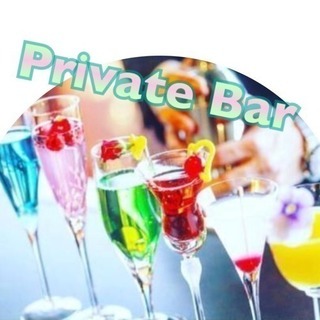 ✨⭐︎🍸Private Special BAR  オシャレで楽し...