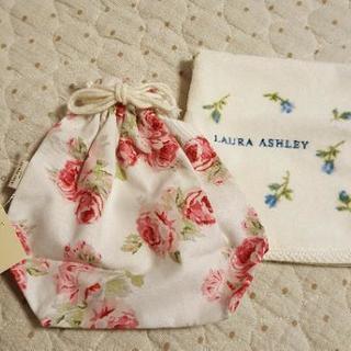 【新品】ローラ・アシュレイ 巾着ポーチ&ハンドタオル