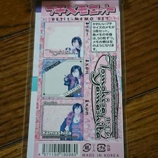 ミニメモ帳の画像