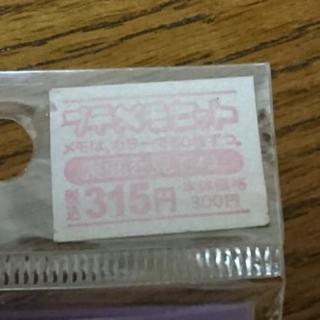 ミニメモ帳の画像