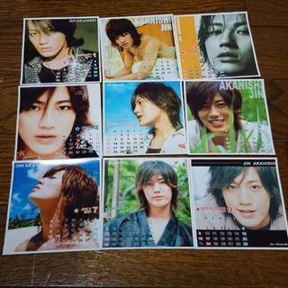 赤西仁カレンダーの画像
