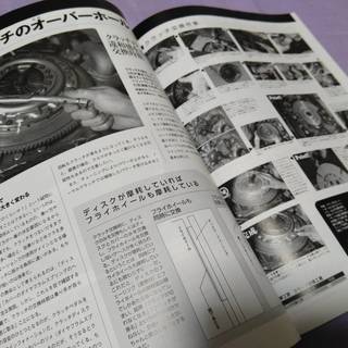 絶版希少 ﾏﾂﾀﾞRX-7 ｵｰﾅｰｽﾞﾌﾞｯｸ永久保存版の画像