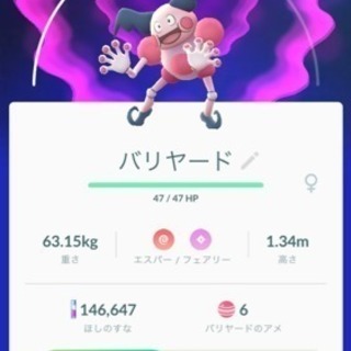 ポケモンgo 池袋西口公園 トレード - 豊島区