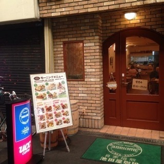 喫茶店・カフェスタッフ・青果店　募集     6店舗同時募集！！の画像