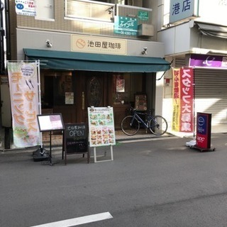 喫茶店・カフェスタッフ・青果店　募集     6店舗同時募集！！の画像