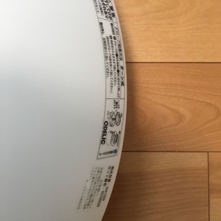 オーデリック シーリングライト リモコン付きの画像