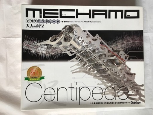 メカモ  センチピード