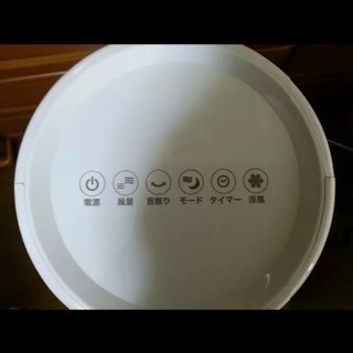 スリームタワー冷風扇　アクアスリムクールの画像