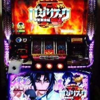 板橋区限定❕コイン不要機スロットバジリスク2