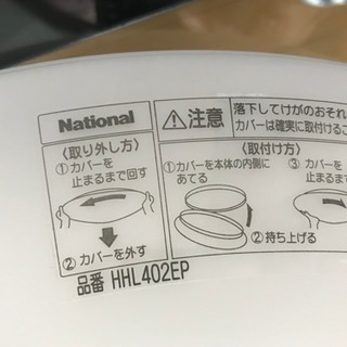 蛍光灯シーリングライトの画像