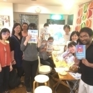 7/3(火) 海外旅行・国際交流好き Meet up【フランコフ...