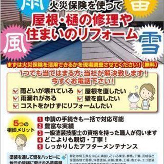✴️ポスティングアルバイト募集✴️
