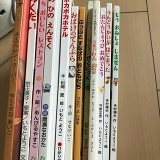 絵本セット 8冊セットの画像