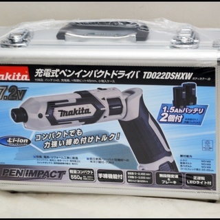 未使用 マキタ TD022DSHXW ホワイト 白 7.2V 充...