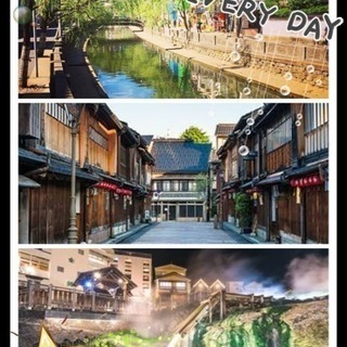 😆✨最初の旅行は国内から✨🙆‍♀️
