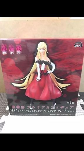 キスショット・アセロラオリオン・ハートアンダーブレード プライズフィギュア