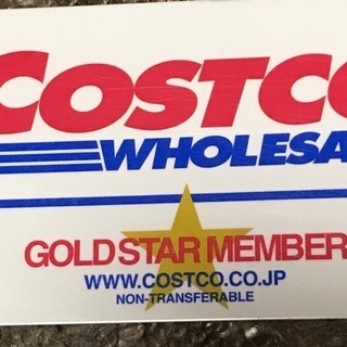 コストコに買物