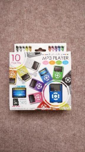 ＭＰ３プレーヤー