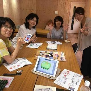 【8月開講分】スマホでLINEスタンプ制作★の画像