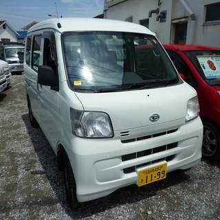 平成２３年　ハイゼットカーゴ　ナビ付　１５万円　総額１８５，００...
