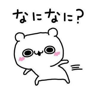 週末遊びに行きませんか？
