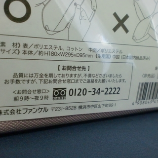 【200円シリーズ】かわいい　新品未使用　ミニバッグの画像