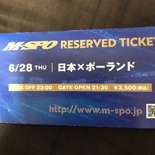 6/28 （木）W杯 日本代表VSポーランド 観戦 - スポーツ