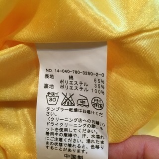 LIMITLESS LUXURY ◆ 黄色ワンピースの画像