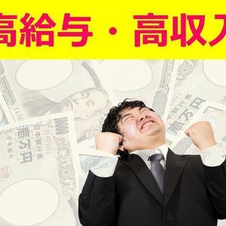 【めっちゃ綺麗な職場じゃで～】高時給で1年中空調効いとって働きや...