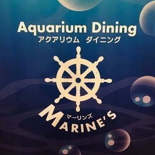 おしゃれなアクアリウムダイニングでアルバイト♪