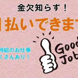 【急募！短期・長期どちらもOK】調理師スタッフ